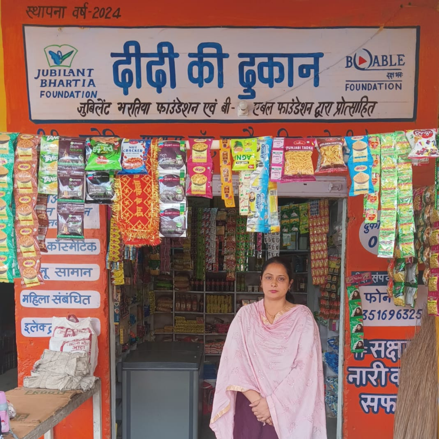 Micro-Entrepreneurship